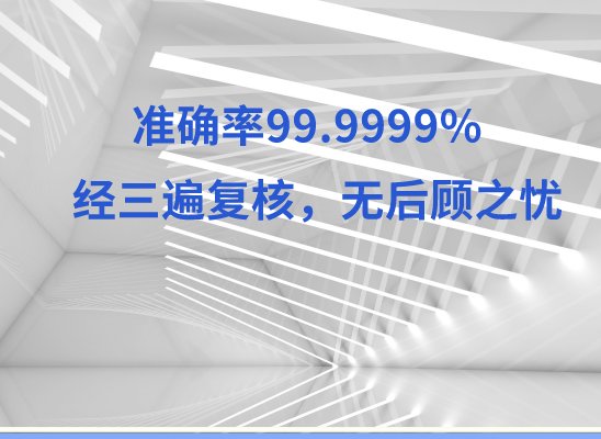 普洱孟连万核医学基因检测咨询服务点